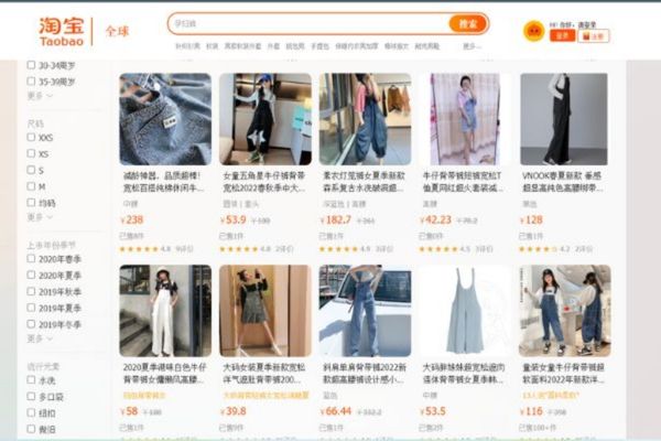 Order hàng quần yếm Trung Quốc trên các website sàn thương mại điện tử