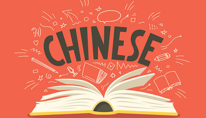 Đánh giá về ngôn ngữ Trung