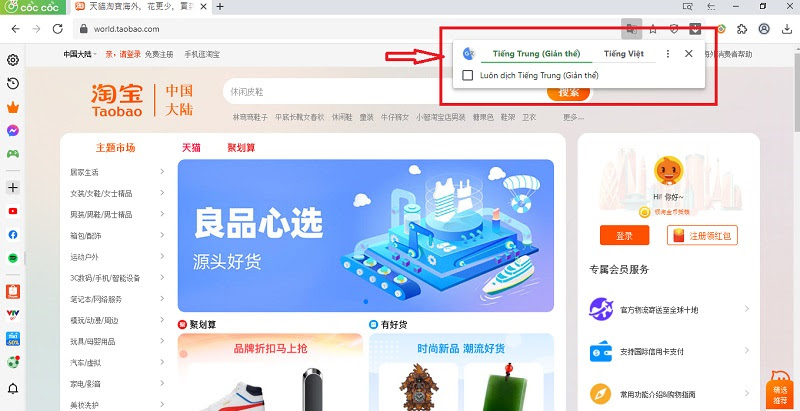 Sử dụng công cụ dịch thuật